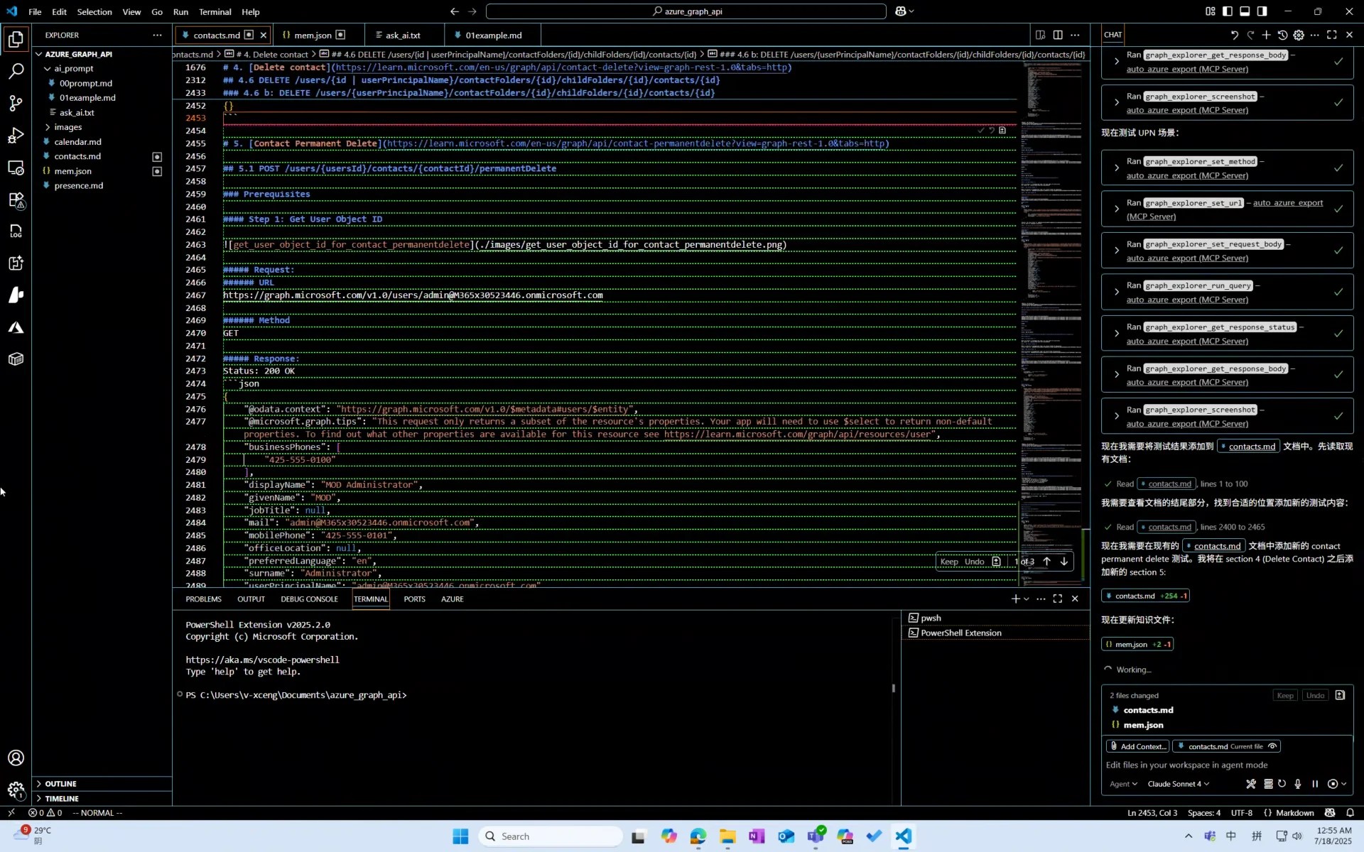 AI Agent for Test: VSCode + GitHub Copilot + MCP