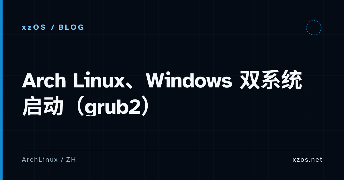 Window Grab Boot Arch Linux and Windows Dual Boot Setup (GRUB2)